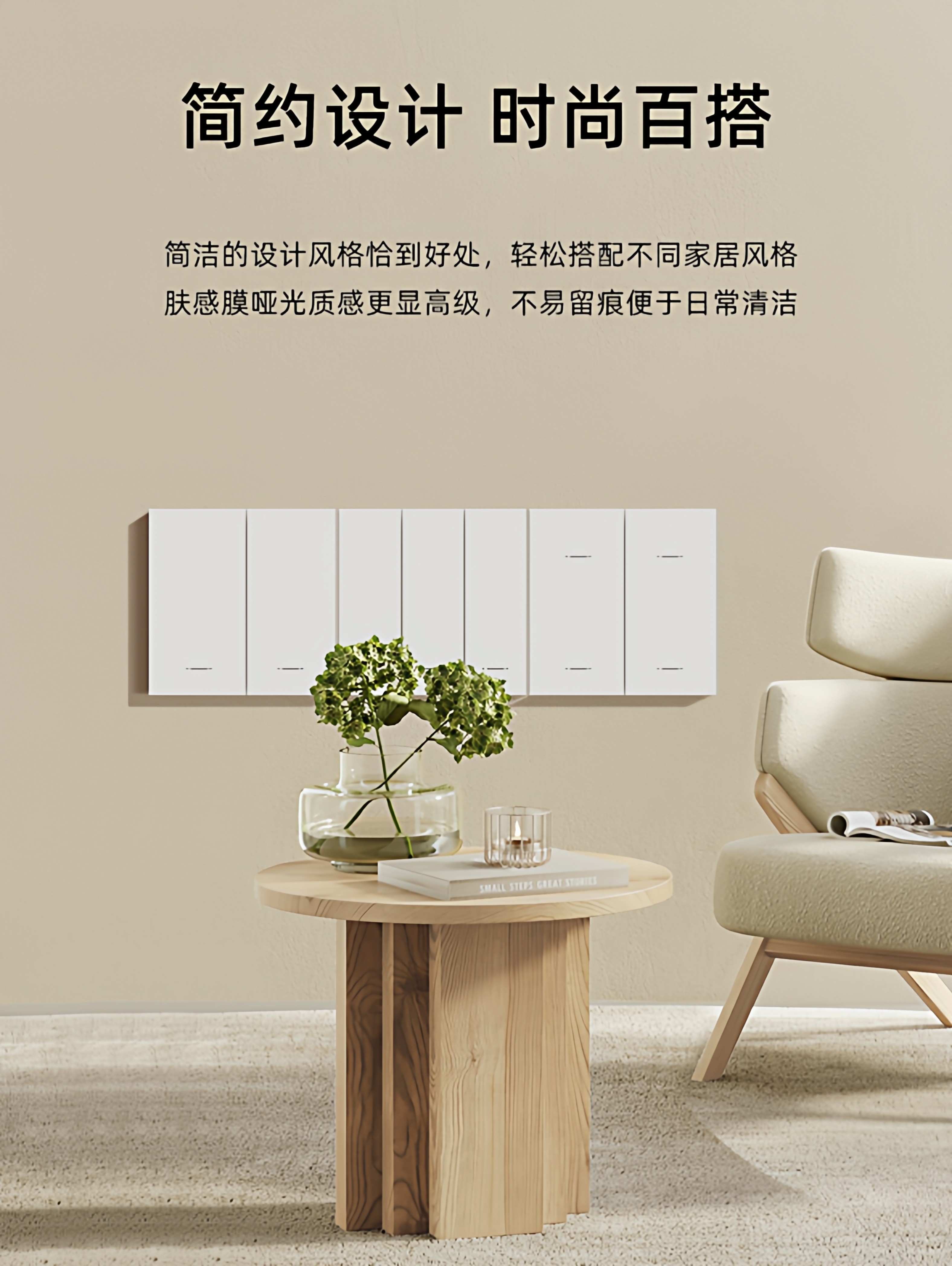 20A High-Power Smart Switch with Bluetooth Mesh 2.0 Has Been Integrated into the Mijia App and Is Compatible with Xiao Ai's Voice Control