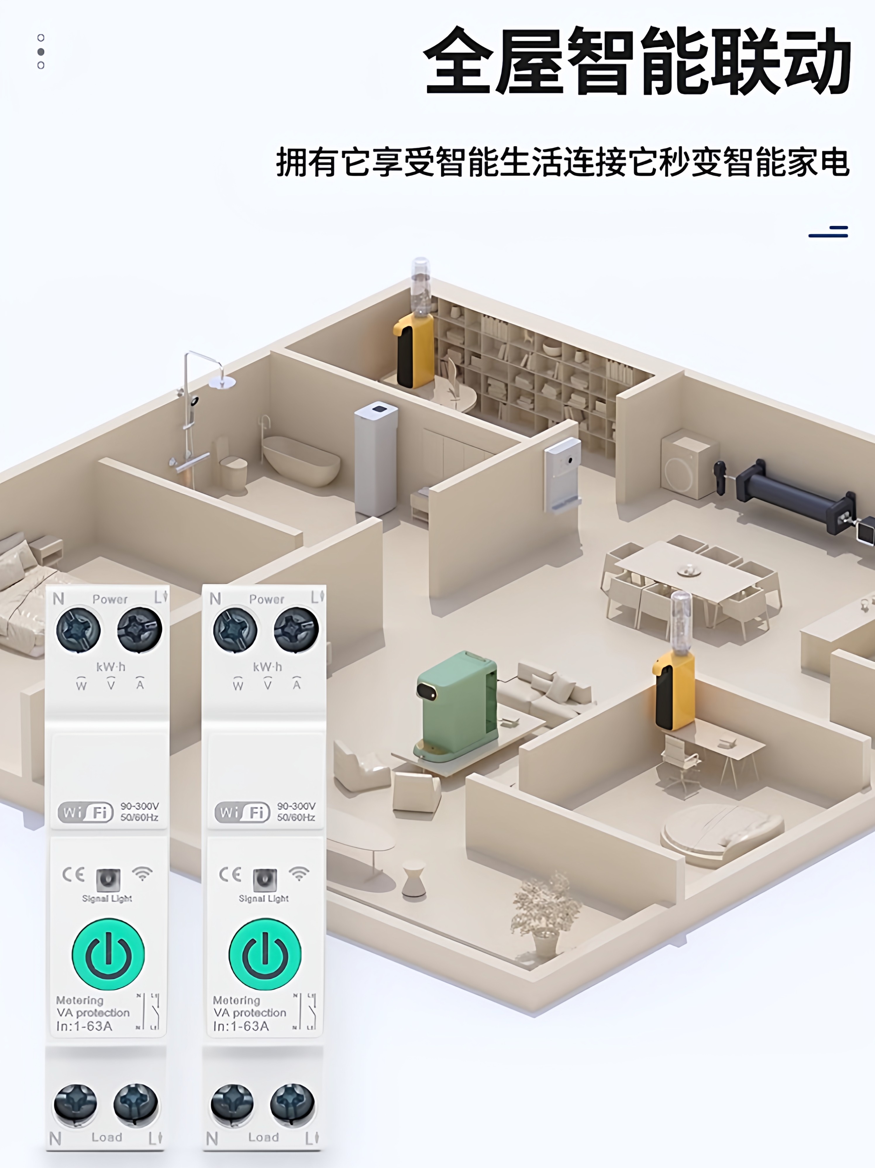 Already Connected to the Mijia App, Smart Wifi Circuit Breaker, Wifi Circuit Breaker, Remote Smart Timing and Voice Control Via Mobile Phone