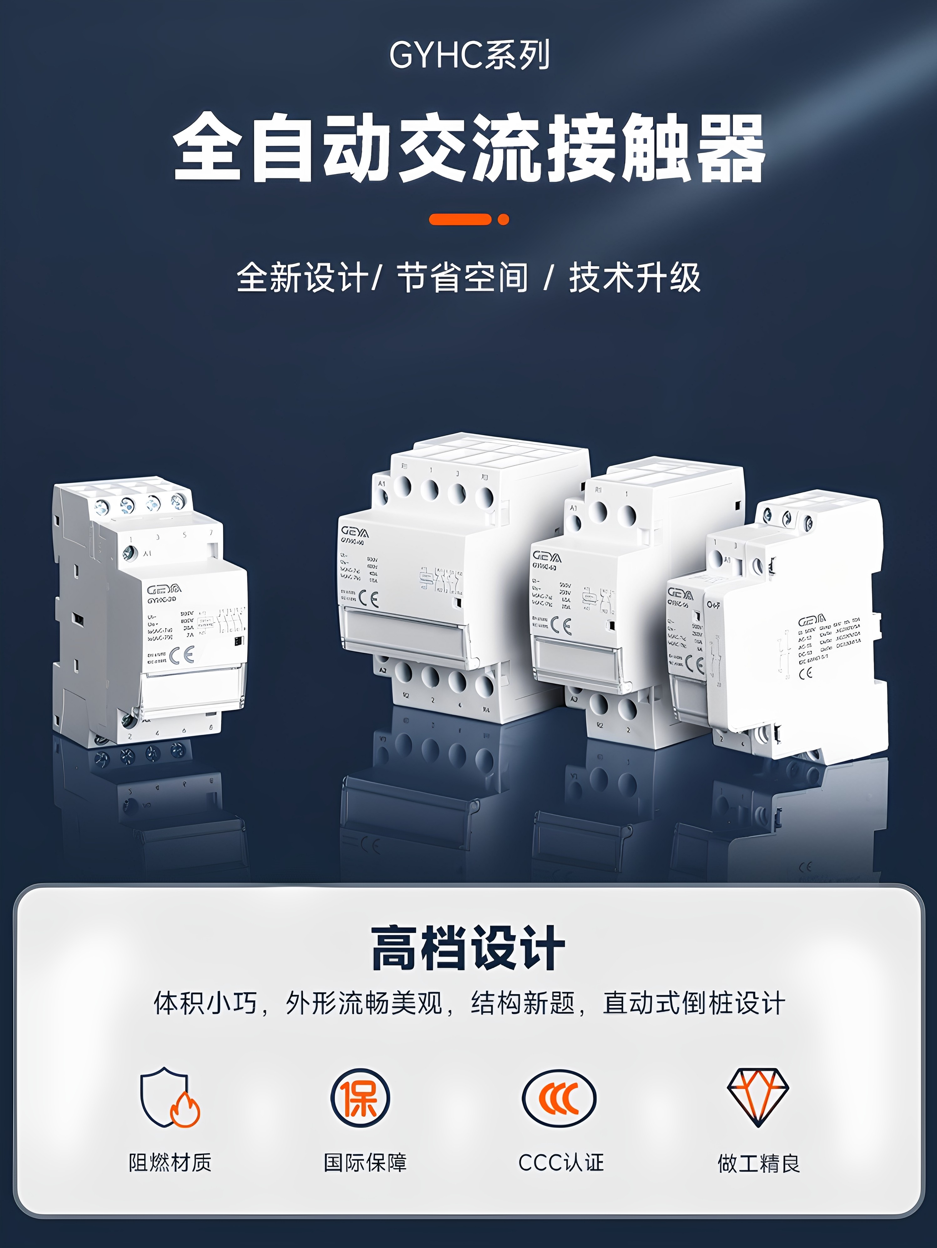 Fully Automatic Ac Contactor, Small Rail-Mounted, Low Noise, 220V Normally Open, Suitable for Multi-Scenario Electrical Control