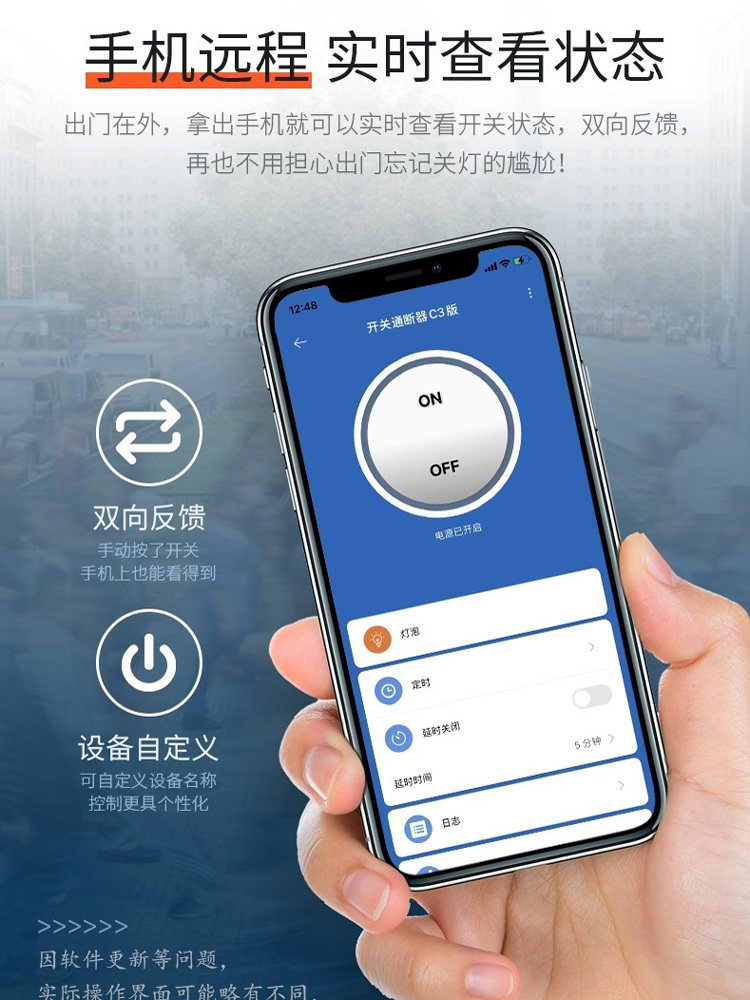 Specially Designed for Mijia Smart Switch Module, High-Power Scenario Mesh Switch, Voice Control by Xiao Ai