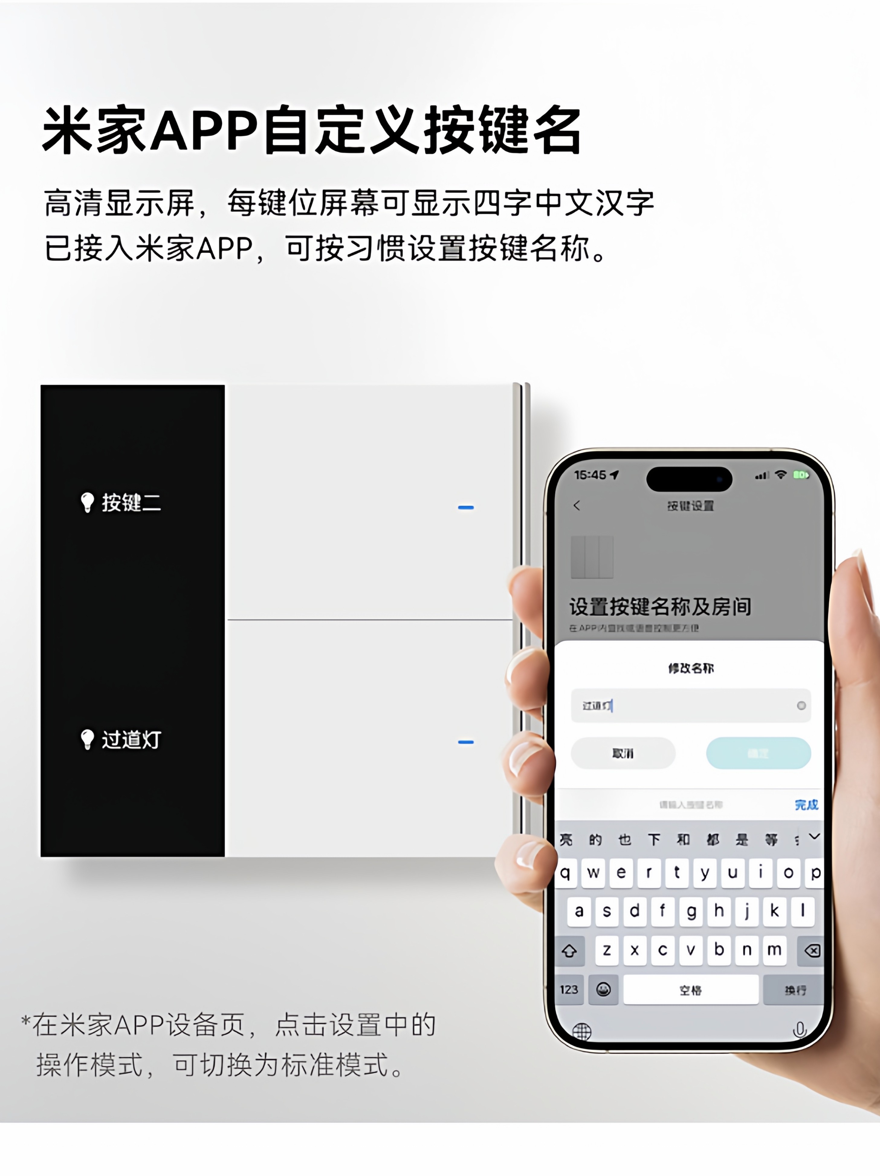 Already Connected to the Mijia App, High-End Screen Display Smart Switch with Bluetooth Mesh 2.0, Whole-House Smart Home, Xiaoai Voice Control