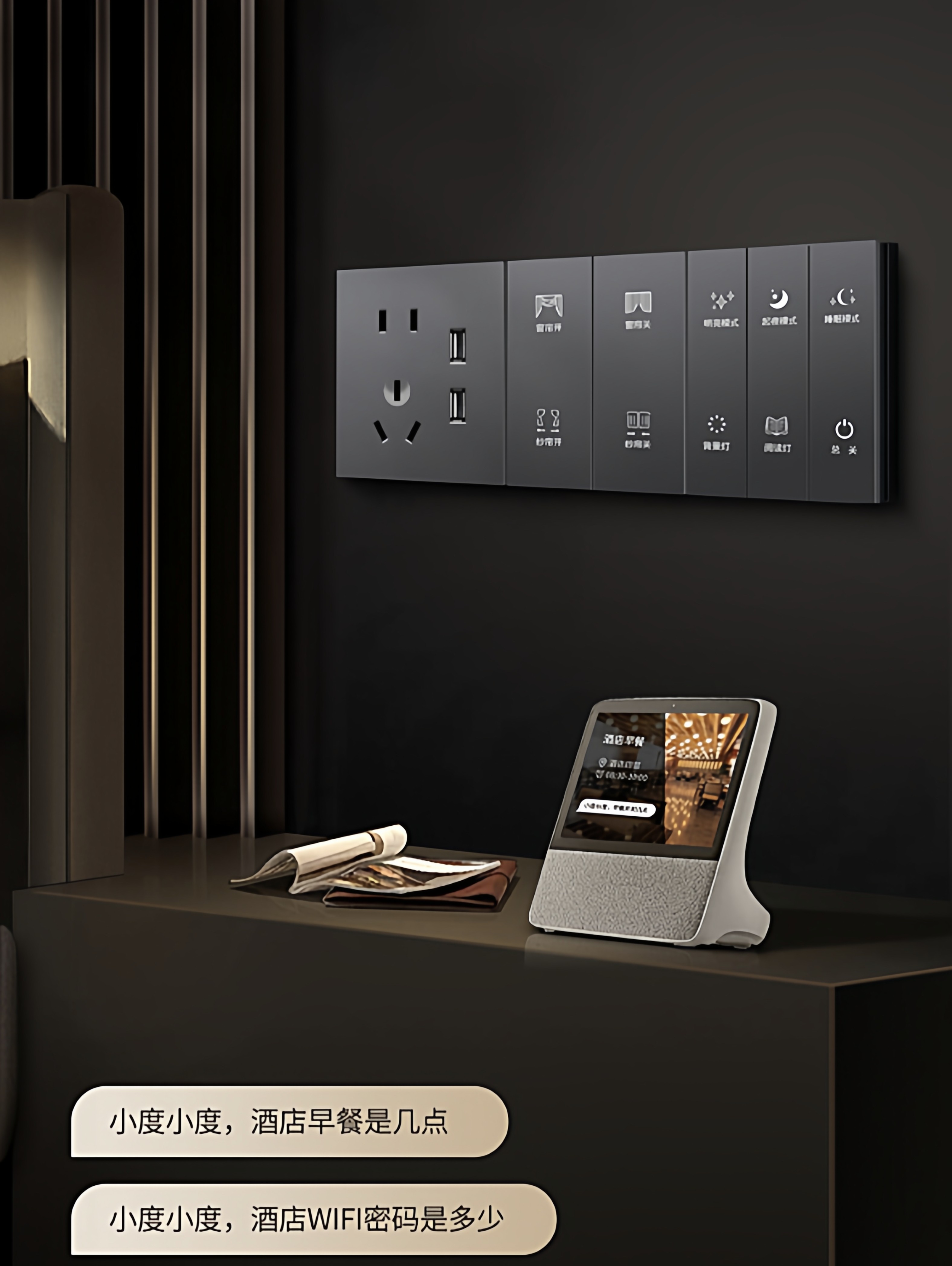 M6 Switch with 86-Type Socket Panel for Home Use, Single Switch with Five-Hole Socket, Power Wall-Mounted Concealed Multi-Hole Plug