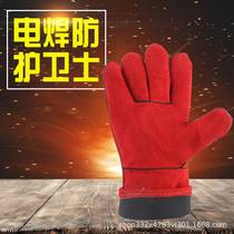 Supply of cowhide labor protection gloves extended welding gloves anti-scalding high temperature resistance heat insulation and wear-resistant labor protection gloves