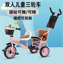 Childrens foldable double pedal single auxiliary girls toy tricycle can sit on the new artifact pedal for children