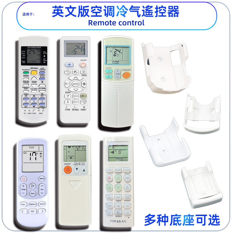Suitable for Hk English Air Conditioner Remote Control Panasonic Daikin Toshiba Samsung Lg Sharp Mitsubishi Remote Control Suitable for Hk English Air Conditioner Remote Control Panasonic Daikin Toshiba Samsung Lg Sharp Mitsubishi Remote Control