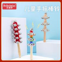 Beibei Miao percussion instrument childrens rattle string bell 21 bell stick bell kindergarten music teaching aids early childhood tracking training