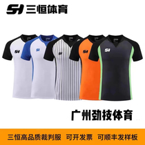 New village BA professional basketball referee uniform personalized custom quick-drying breathable team referee pants group purchase suit printing