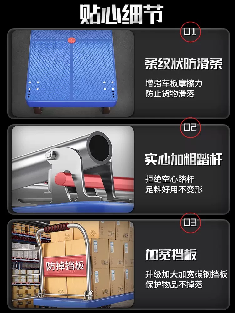 Folding cart, handheld trailer, flatbed truck