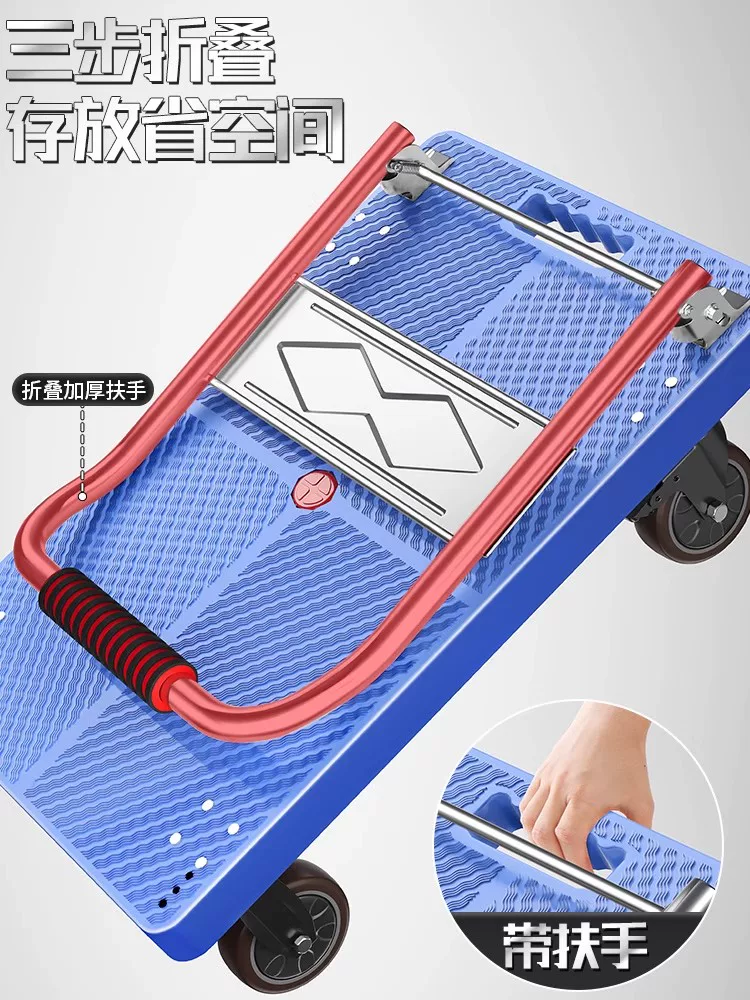 Folding cart, handheld trailer, flatbed truck