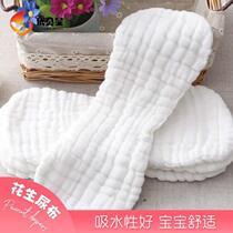 Baby diapers high-density pure cotton birth diapers multi-layer breathable newborn diapers pure cotton non-fluorescent