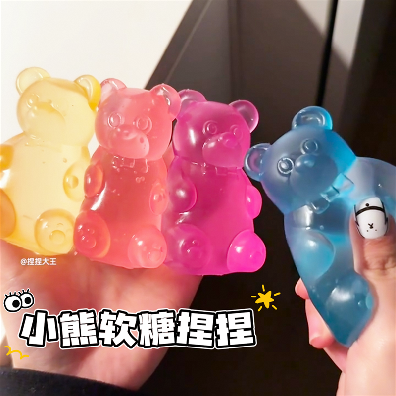 Качественная игрушка, слизь, с медведятами, антистресс