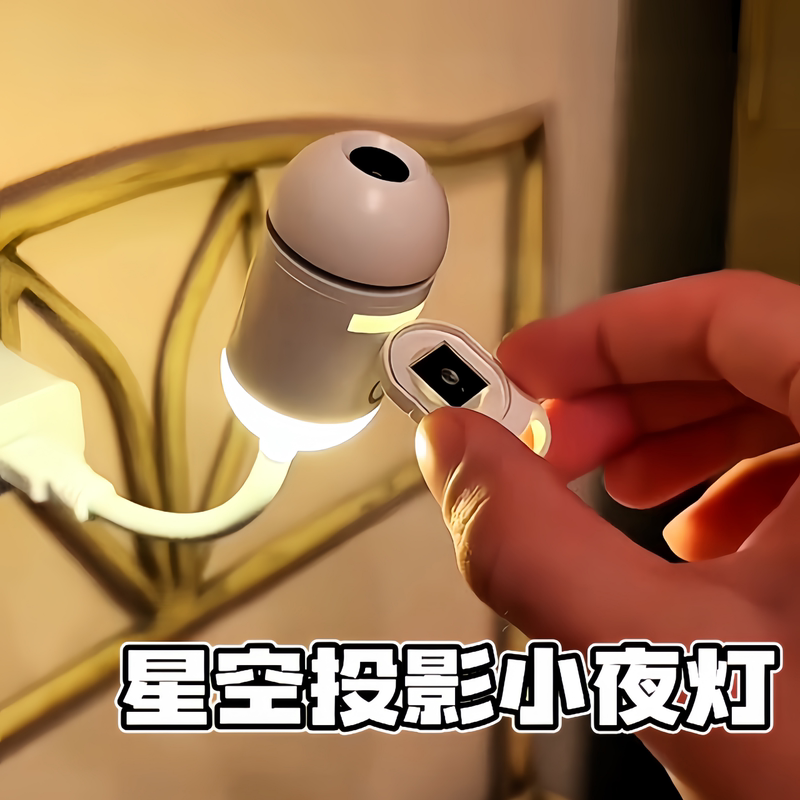 Starry Sky Projection Night Light Led Ambient Light Sleep Silent Noise-Free Eye Protection Gift for Friends Bedroom Mini Projector Starry Sky Projection Night Light Led Ambient Light Sleep Silent Noise-Free Eye Protection Gift for Friends Bedroom Mini Projector