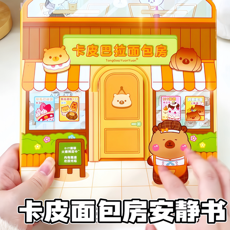 Kapibara Bakery Quiet Book No-Cut Jelly Stickers Children's DIY New Model Pretend Play Toy Kapibara Bakery Quiet Book No-Cut Jelly Stickers Children's DIY New Model Pretend Play Toy