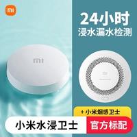 [Комбинация] Защита от погружения в воду + Защита от дыма