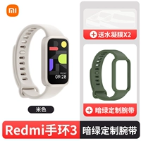 Бежевый браслет, зеленые напульсники, 3м, делается под заказ