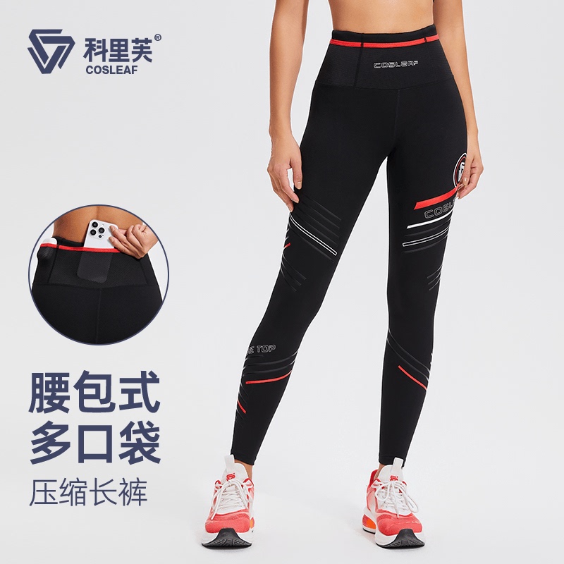 Coreyf Unisex Full Waistband Pocket Quick-Dry Running Compression Pants Printed Drawstring Long Pants Coreyf Unisex Full Waistband Pocket Quick-Dry Running Compression Pants Printed Drawstring Long Pants