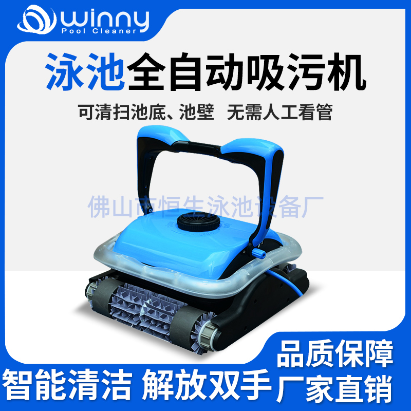 Winnie Hj2042 Swimming Pool Sewage Suction Machine Cleaning Robot Water Turtle Fully Automatic Underwater Vacuum Cleaner Pool Bottom Cleaning Winnie Hj2042 Swimming Pool Sewage Suction Machine Cleaning Robot Water Turtle Fully Automatic Underwater Vacuum Cleaner Pool Bottom Cleaning