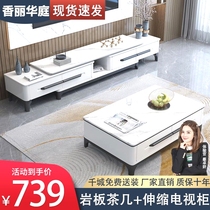 Slate coffee table TV cabinet combination set for home living room new small apartment simple marble storage cabinet