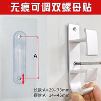 No need to punch holes traceless adhesive screws to attach hooks no nails to install pendants hangers to stick to wall nails adjustable double nails