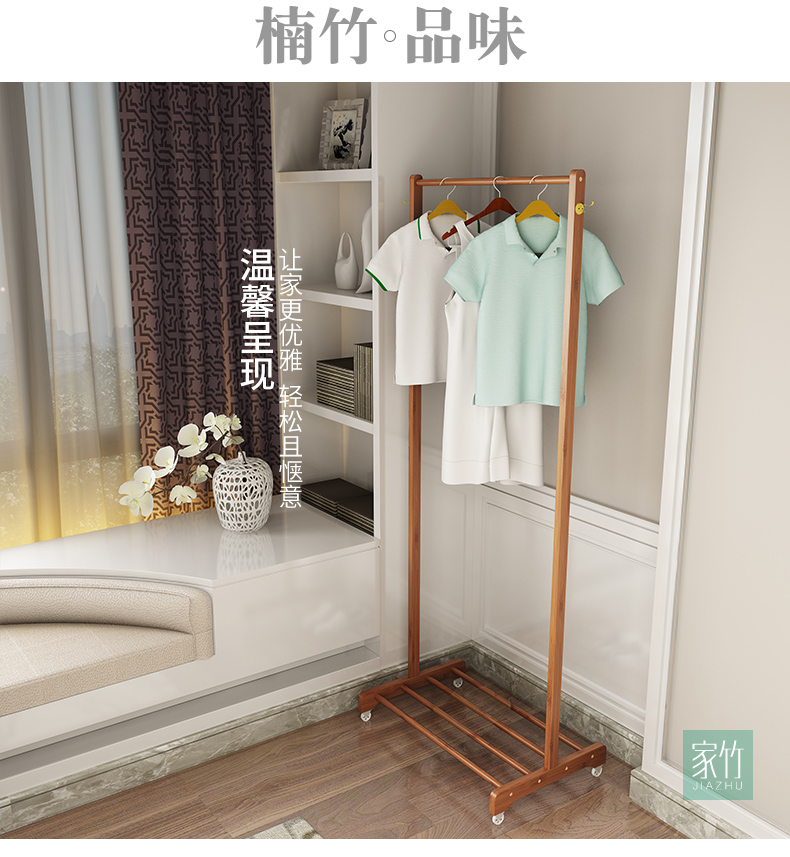 Giá treo sàn đến trần phòng ngủ hiện đại tối giản sáng tạo đa chức năng rack châu Âu đơn giản tre nhiều lớp móc áo - Kệ kệ đựng túi xách