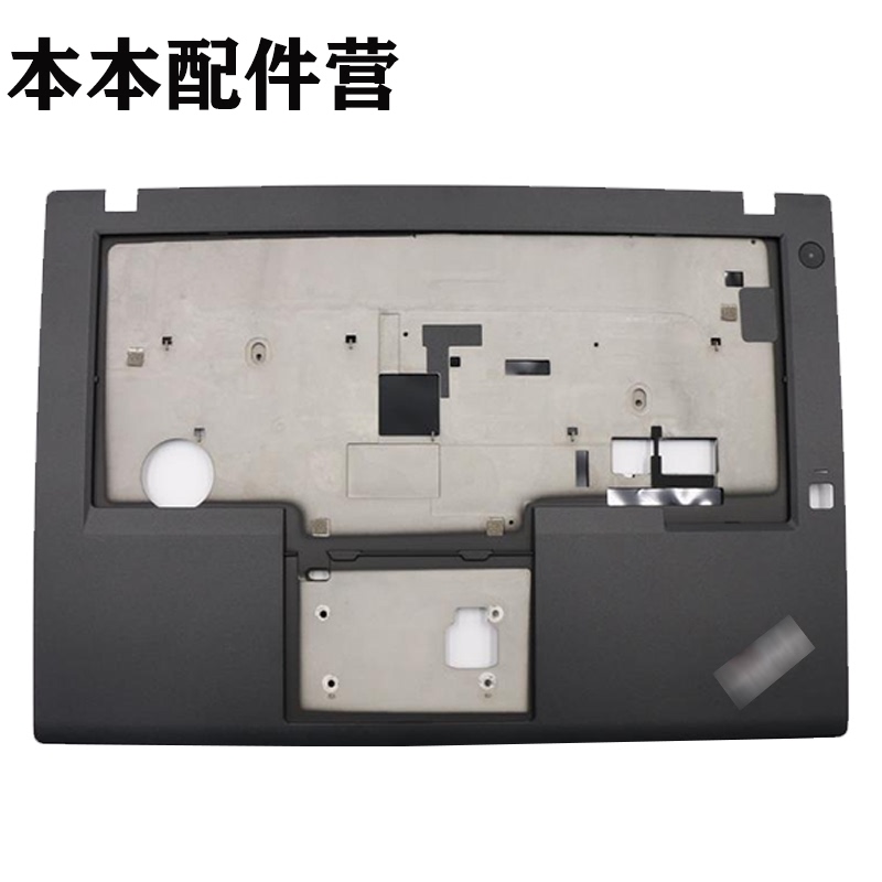 Suitable for Lenovo ThinkPad T480 A485 C Shell, Palm Rest, Main Unit Upper Cover, Outer Shell 01Yu637 Suitable for Lenovo ThinkPad T480 A485 C Shell, Palm Rest, Main Unit Upper Cover, Outer Shell 01Yu637