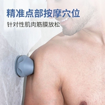 Adsorption fascia ball massage ball neck membrane relaxation deep massage back muscles plantar meridian yoga massage corner