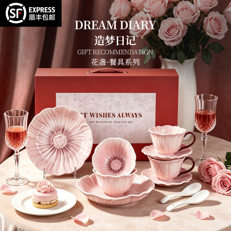 Dreamdiary Dream Diary Is a High-End and Practical Gift for Newlyweds, Brides, Best Friends, Engagement, Newlyweds, Wedding Tableware Gifts