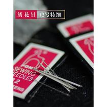 Famous Ancient Embroidery Art Su Embroidery DIY Beginner Embroidery Needle No. 12 Red Embroidery Horse Brand Needle Embroidery Embroidery Needle