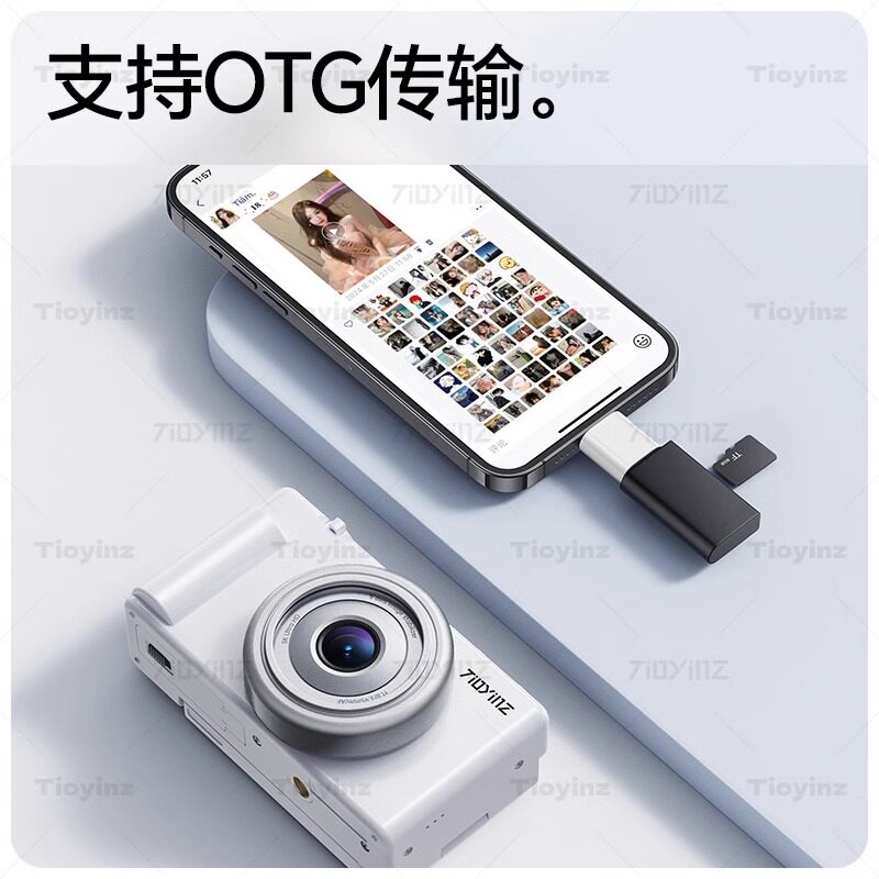 Фотоаппарат Tioyinz DC103 белый 64 Мп без карты