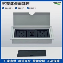 Office socket embedded multimedia junction box multi-function aluminum alloy socket clamshell hidden surface information box