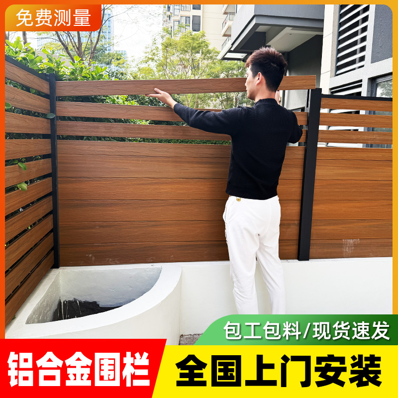 プラスチック木製フェンスフェンス屋外ガーデン中庭壁ガードレール木製プラスチック小さな庭防腐木製テラスガードレール
