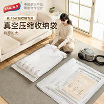 Vacuum bag travel quilt storage compression bag vacuum travel mattress luggage down jacket clothes shrink bag quilt