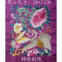Ethnic machine embroidery characteristic embroidery pieces Miao handicraft embroidery machine embroidery pieces