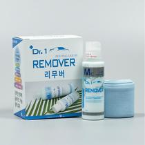 (McLab) Korean original imported household car release agent towel cleaner