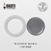 (Adapted) Biloti Moka Pot Special Silicone Sealing Ring Mat Set Moka Pot Accessories Parts