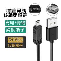 Factory sales mini usb data cable MINI usb charging cable elderly machine data cable T-port cable