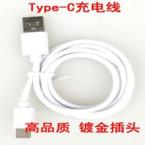 High quality Type-C data cable charging cable usb cable power cable universal mobile phone high current charging fast