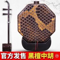 Ebony alto erhu Suzhou alto erhu musical instrument grade examination learning universal original factory configuration free accessories