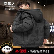 Antarctic Down Jacket Mens Winter 2023 New Mens Warm Cotton Jacket Mens Down Jacket Short Hooded Jacket