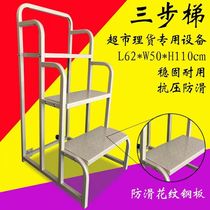 Supermarket warehouse mobile staircase two-step ladder three-step ladder with wheels for climbing tally ladder home multi-functional portable