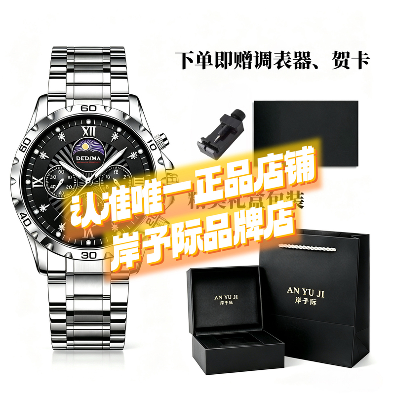 Anyuji Men's Watch, Stainless Steel Three-Eye Chronograph, Round Analog Multifunctional Wristwatch, Large Dial Steel Band Watch
