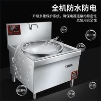 Commercial induction cooker large pot stove unit canteen school large wok soup pot beef and mutton soup pot electric stove