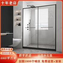 Internet celebrity extremely narrow side shower room light luxury simple black shower door one-line shower partition bath screen dry and wet separation