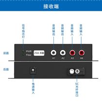 Broadcast grade 1-way 2-way 4-way 8-way single and two-way audio optical transceiver fiber optic signal extension transceiver