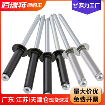 Black rivet open type aluminum round head blind rivet semi-hollow aluminum decorative nail rivet M2 4-M5