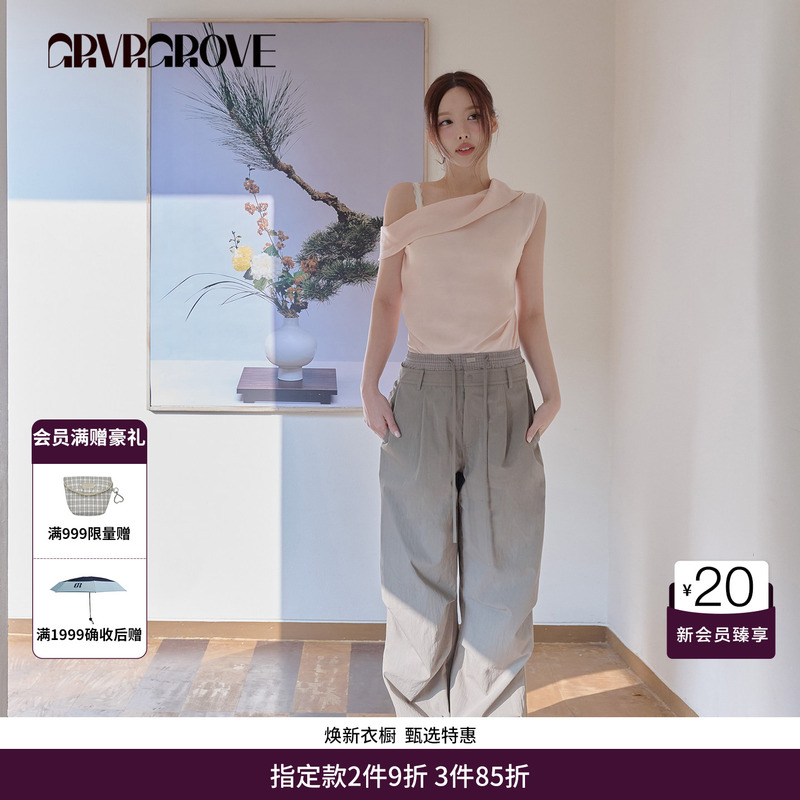 [Same Style as Lin Nalian] Grvr Grove 26Ss Spring/Summer Woven Trousers with Contrasting Edges Gs26Ptk02