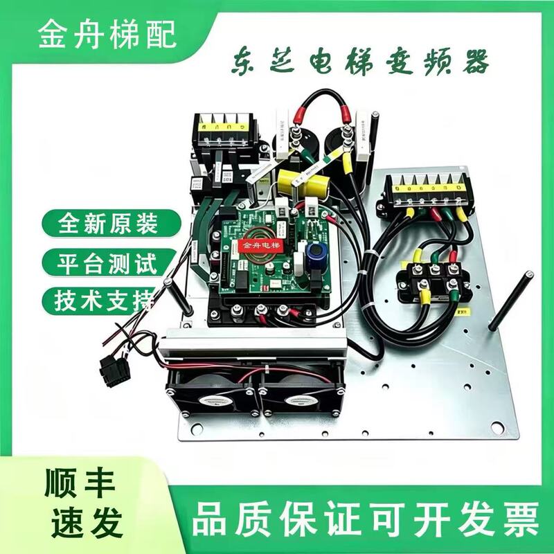 Toshiba Elevator Original Cv600Cv620 Inverter Toshiba Elevator Inverter Complete Set Mig150Q Inverter