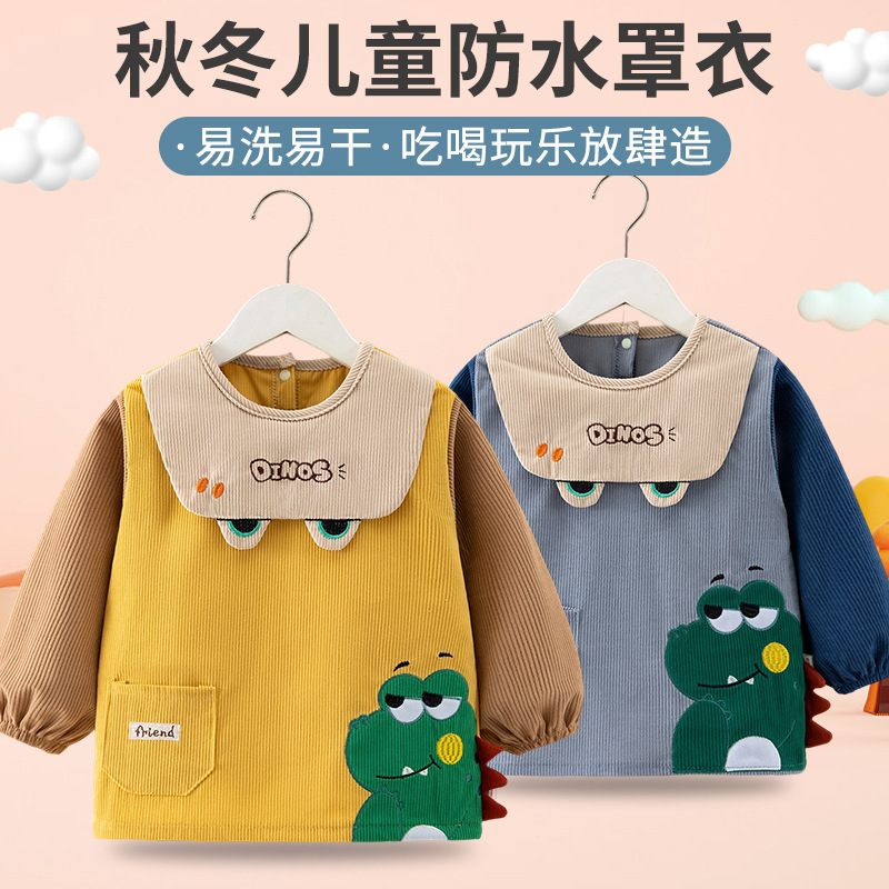 Children's smock, baby eating bib, autumn and winter waterproof baby anti-dirty protective clothing, female baby, male baby eating bib, reverse dressing