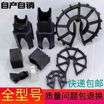 Building materials engineering reinforced protective layer plastic pad horse stool with clip plum blossom clip column wall pad stirrup thick