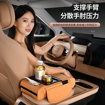 Car handrail box cushion heightening pad car center handrail tissue box storage bag water cup holder integrated handrail box cushion